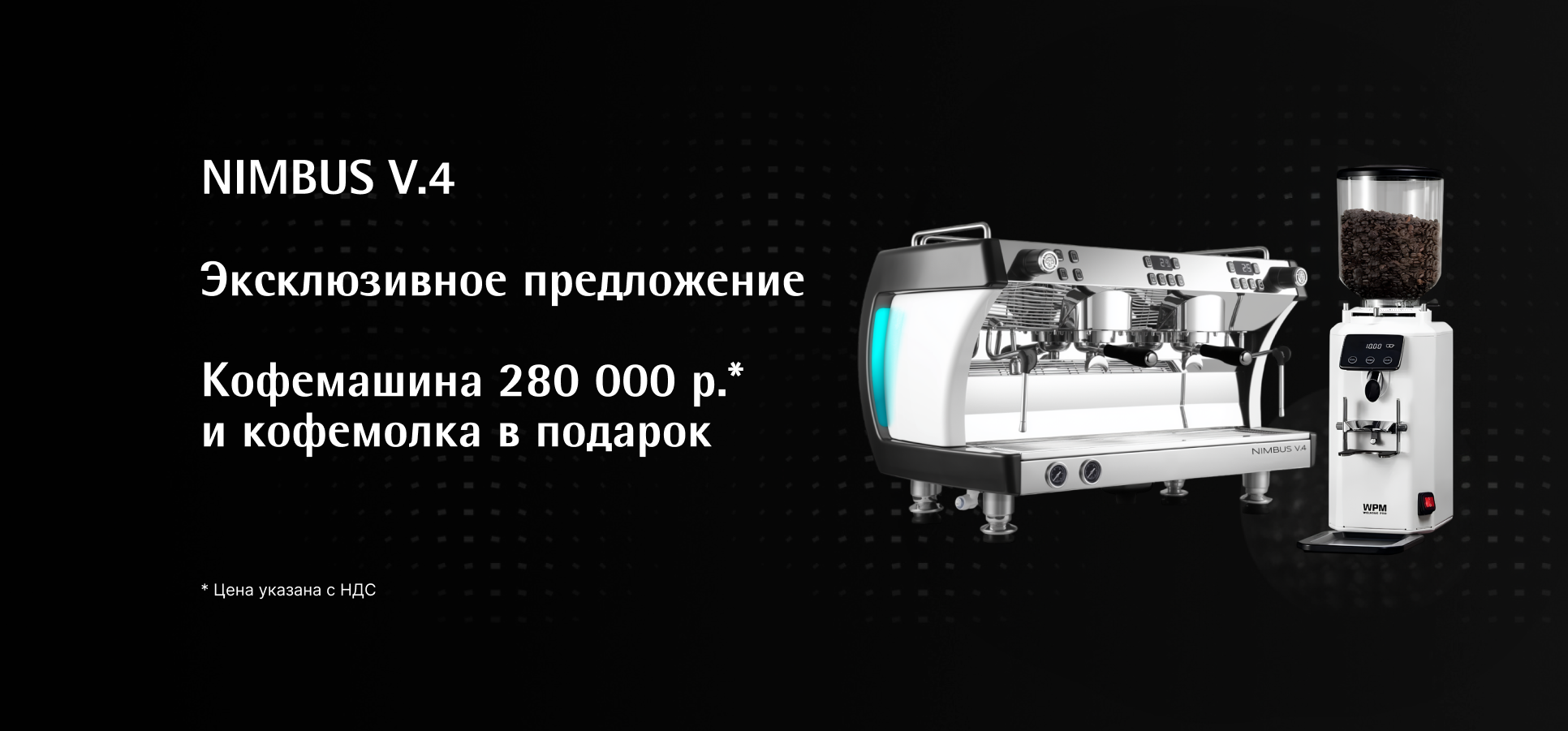   Rancilio Classe 5 USB Tall